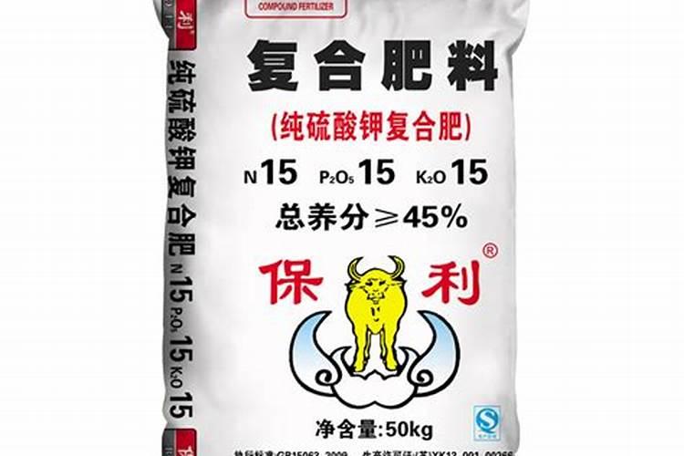 硫酸钾复合肥烧苗吗？