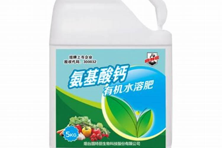 多种微量元素注射液怎么样