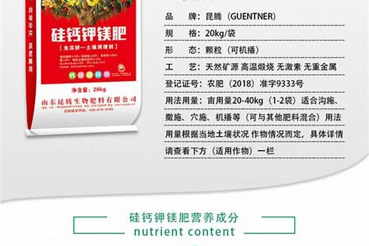 农用硅肥有哪些