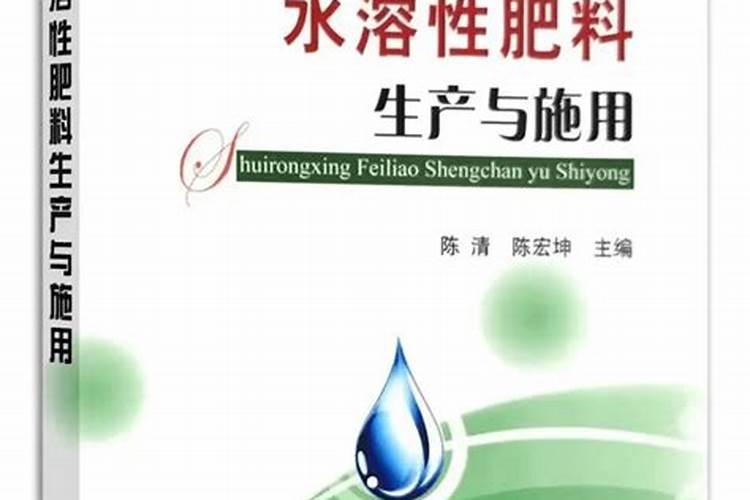 氨基酸水溶肥和甲霜锰锌混合使用吗？