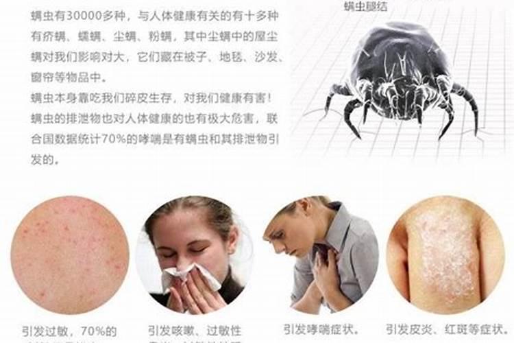 满婷除螨喷雾孕妇可以用吗 喷除螨喷雾后直接可以睡吗