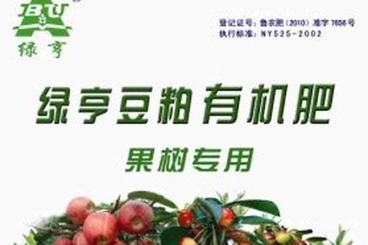 果树(苹果、梨树)开花期能喷药、浇水、施肥吗？