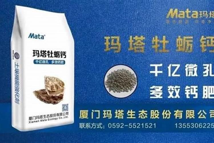 土壤调理剂的功能与使用