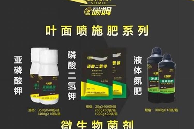 水稻破口期打芸苔素嘛