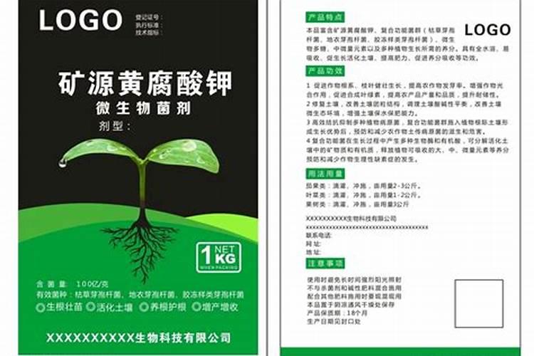 马蹄下带肥什么时间撒最合适