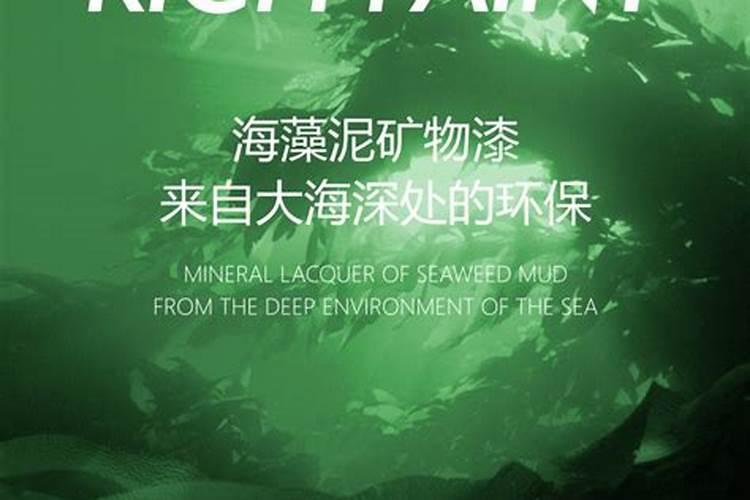 海藻肥哪个品牌的好？