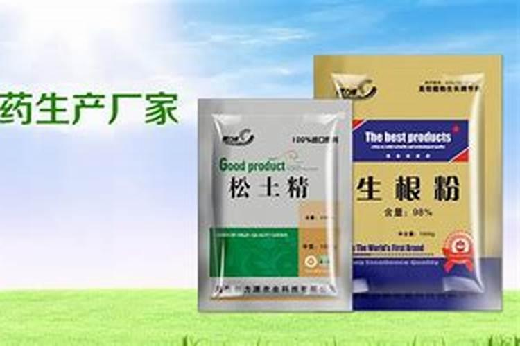 芸苔素那个厂家的质量好