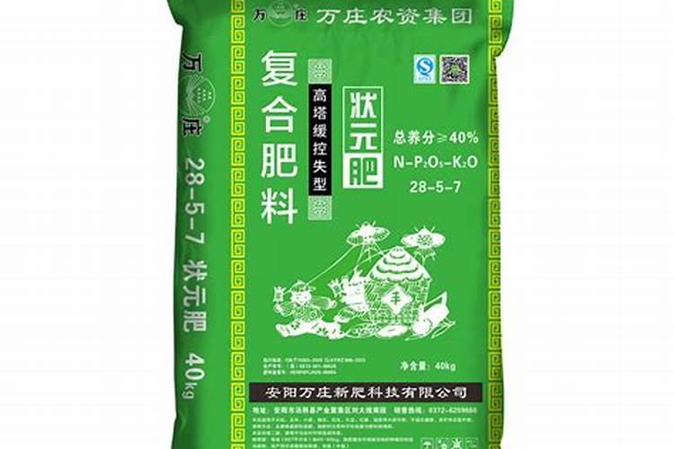 天脊16620硝酸钾水溶肥的批发价格是多少？