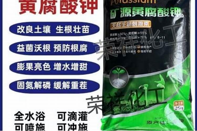 虾塘氯化钾一亩放多少