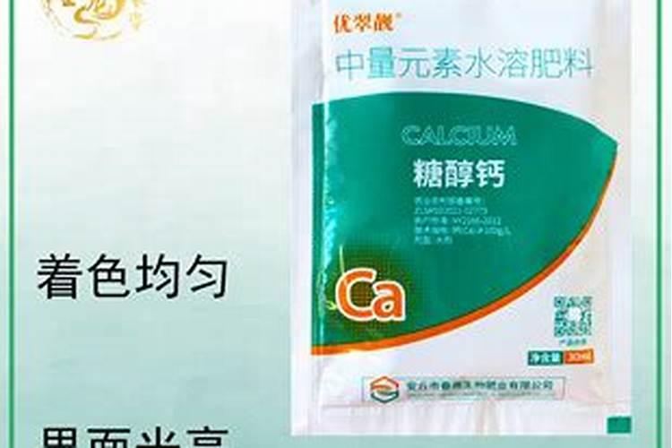 生物菌肥好不好