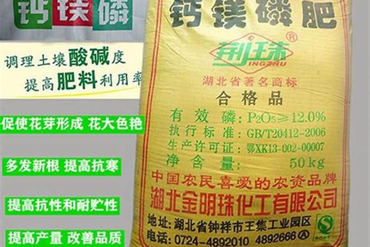 液体肥料制作方法