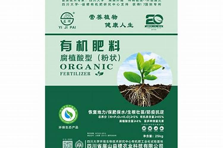 美国普利登鱼蛋白,这个有机肥怎么样。