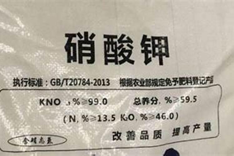 硝石能打出火吗？