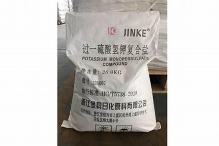 临沭四大化肥厂是哪四个？