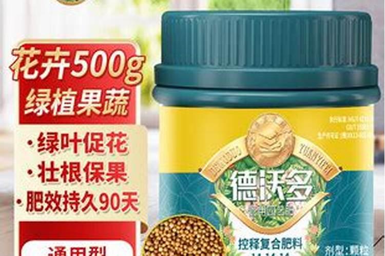 控释肥哪个品牌好