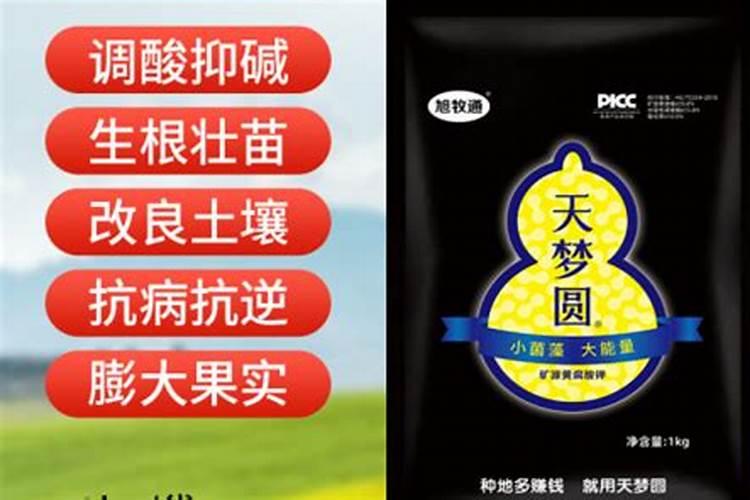 请问黄腐酸钾可以直接冲施或叶面喷施么？用量是多少？