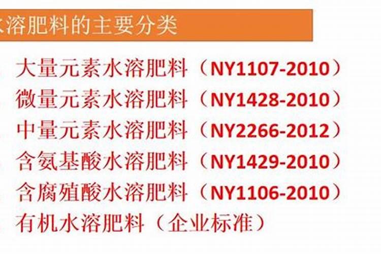 平衡水溶肥配方