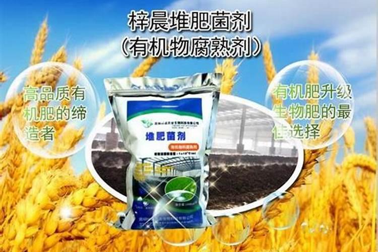 腐熟有机肥有哪些