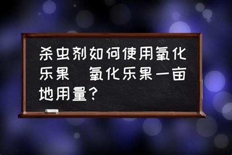 海棠花土的制备方法