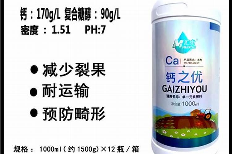 怎样使用镁肥？