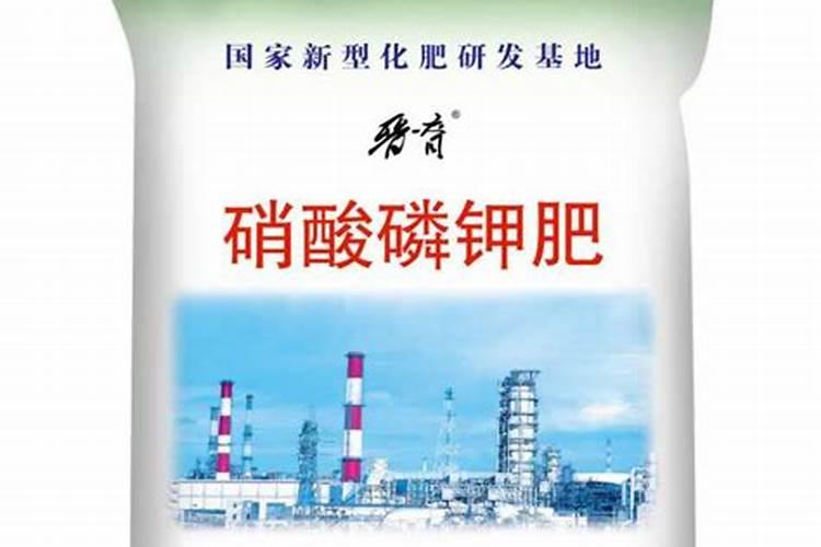 三元复合肥料常用的种类,化学名称、分子式,以及各种元素的含量？使用注 ...