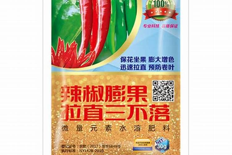 玉米苗期喷什么叶面肥