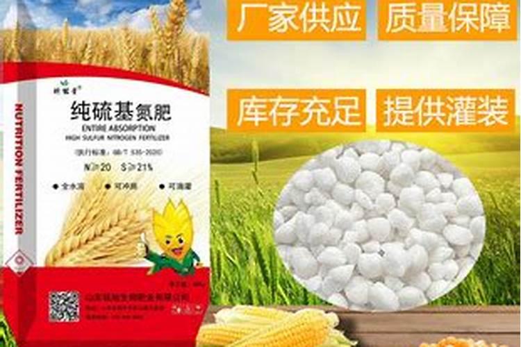 硫硝酸铵有着什么样的作用呢