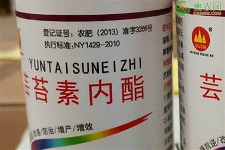 芸苔素使用技巧