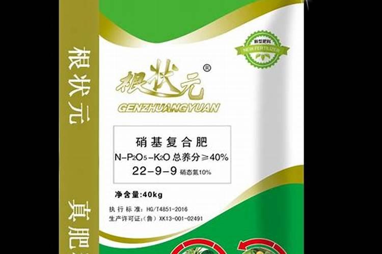硝基肥与硫基肥的区别