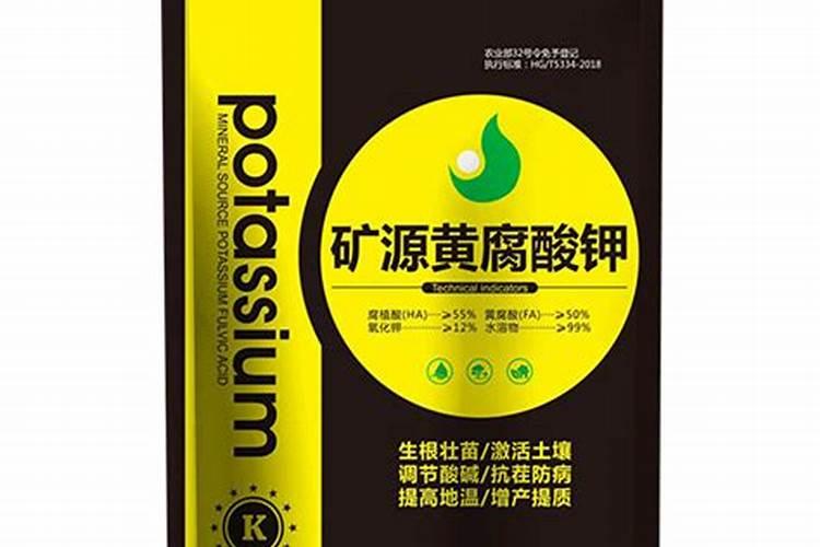 矿源黄腐酸钾十大品牌