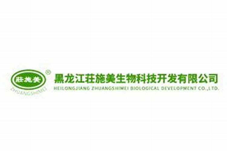 北京美施美生物科技有限公司怎么样？