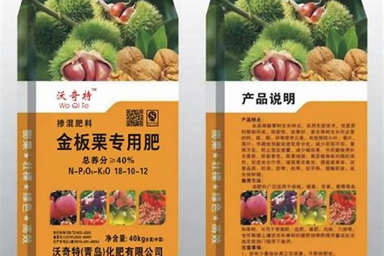 大栗王板栗专用肥怎么样