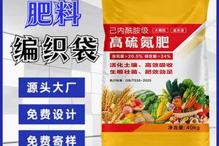 生物磷钾肥是什么肥料