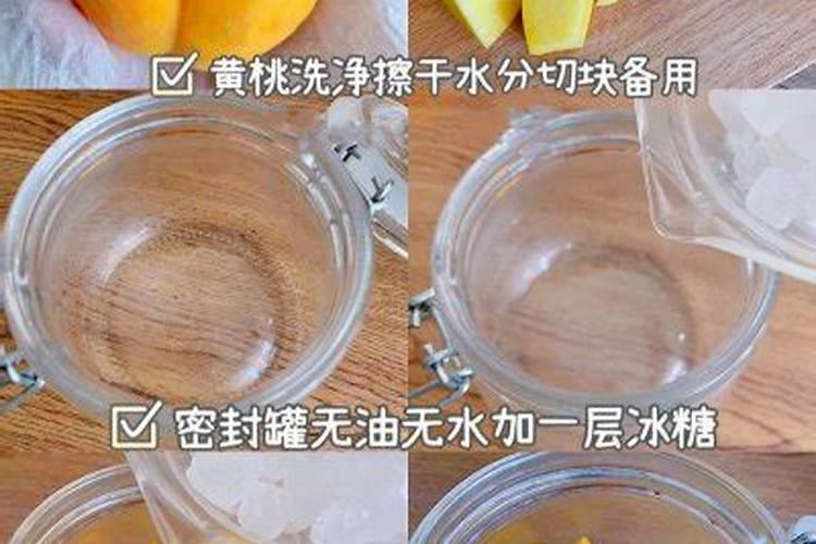 桃树叶面肥如何用磷酸二氢钾