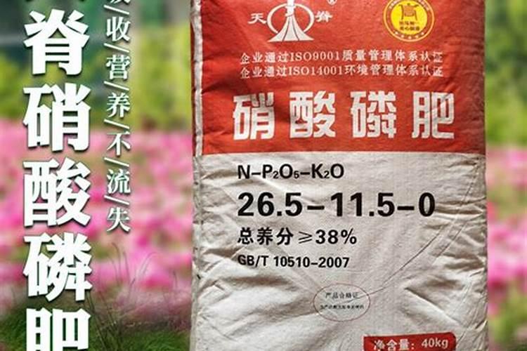 天脊硝酸磷肥配方
