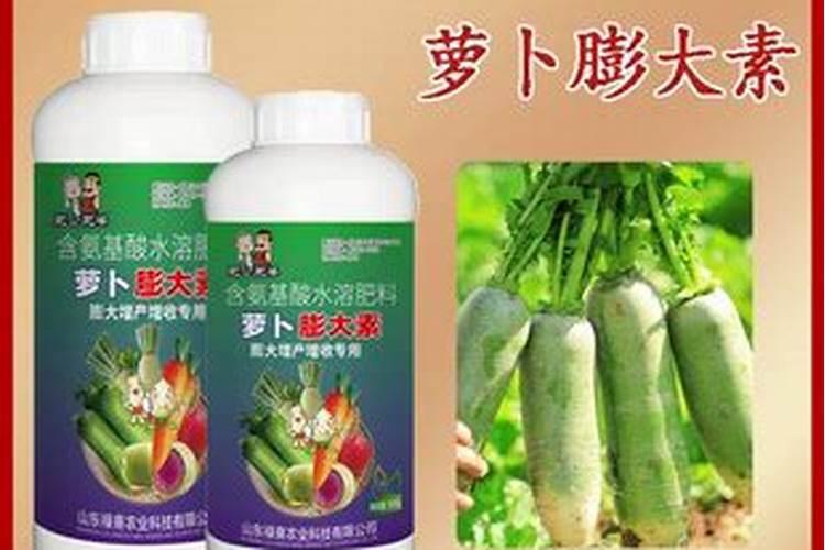 萝卜的追肥要怎样施用？
