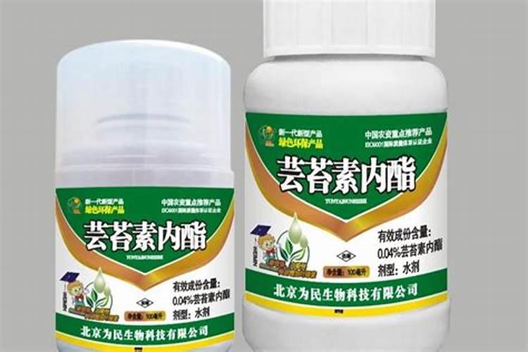 芸乐收和芸苔素一样吗 还可以和农药一起使用