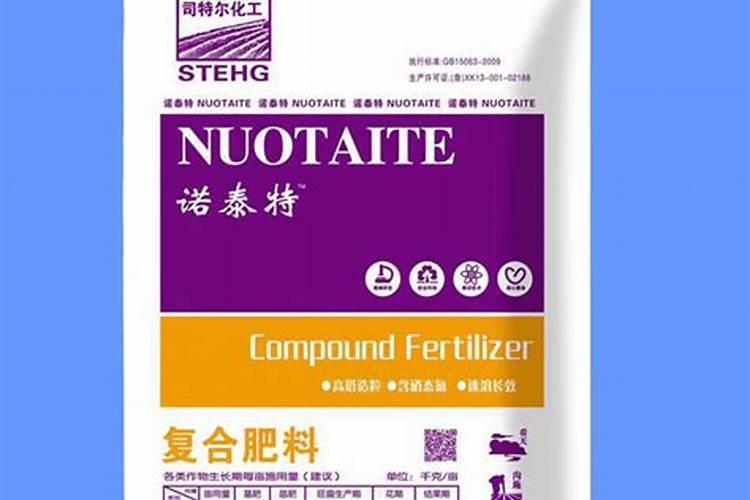 硝酸钾(KNO3)是一种化肥,它不属于( )A.氮肥B.钾肥C.磷肥D.复合