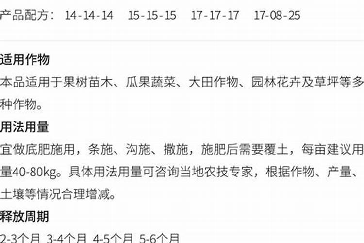 控释肥怎样辨别真假
