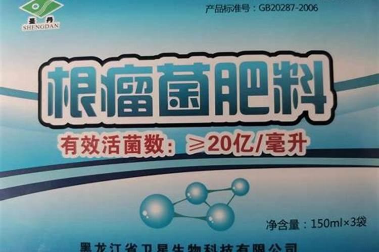 根瘤菌剂菌剂介绍