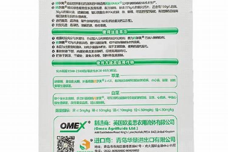牡丹怎么施肥