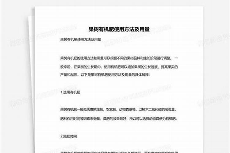 夏季给绿化植物浇水的正确时间是什么时候