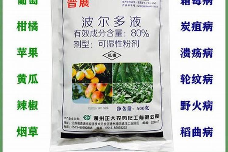 嘎啦苹果褐班病 炭狙叶枯病的特效药是什么？