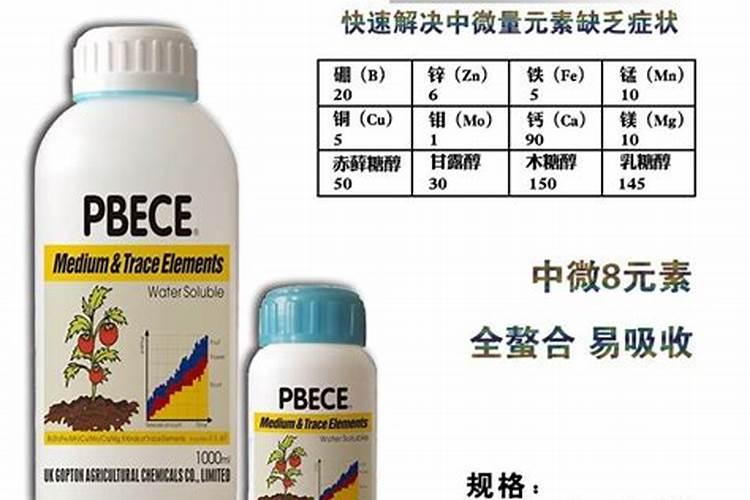 平衡肥与微量元素能一起冲吗