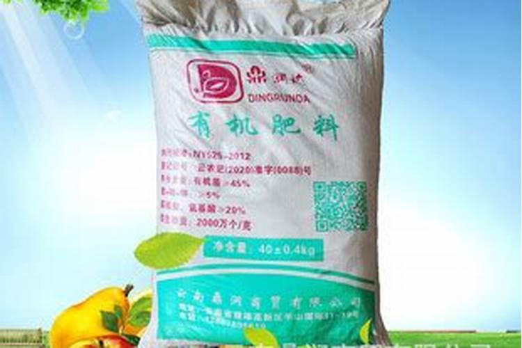 云南金凯利生物有机肥业有限公司怎么样？