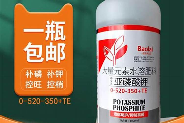 亚磷酸钾控旺效果咋样