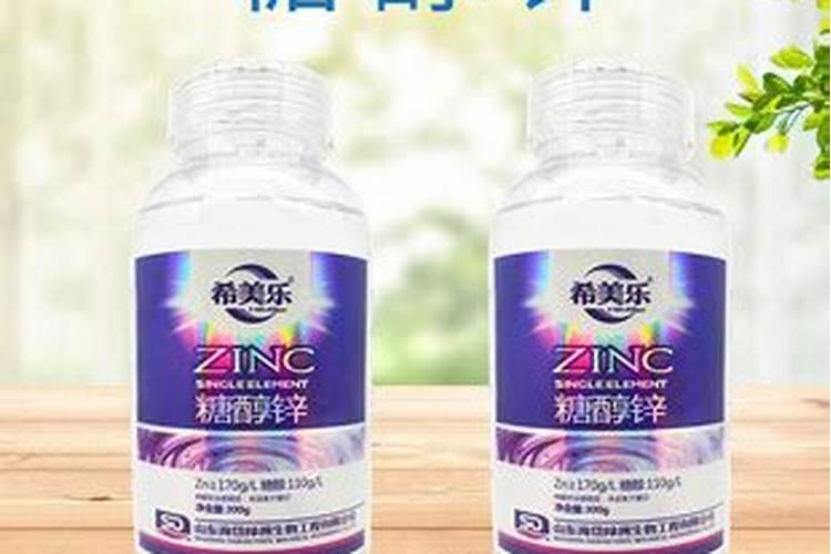 锌肥叶面喷施注意事项