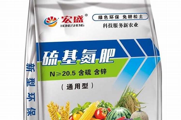 硫基氮肥是什么肥料啊