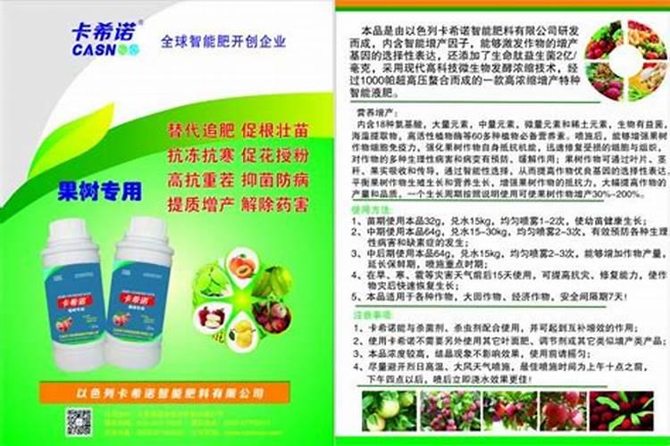 米糠放在花盆里可以吗？