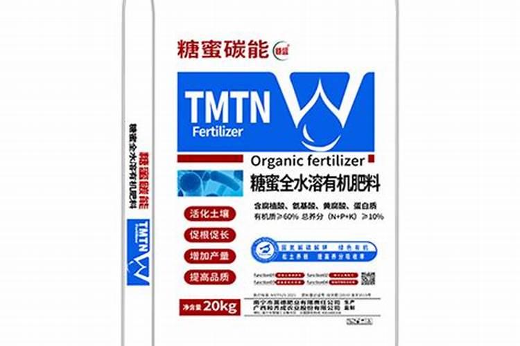 有机水溶肥登记,那些你不了解的事？